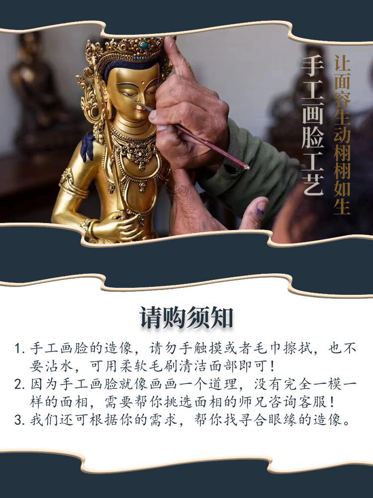 Оформление рабочего стола 白财神纯铜佛像藏传密宗供奉3寸摆件随身小尺寸车载摆件 h01