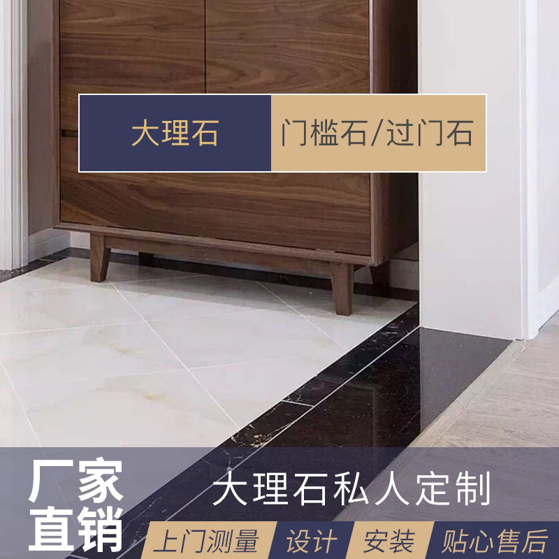 Over Gate Stone Bath Screen Cornerstone Manufacturer Direct Marketing Natural Import Marble