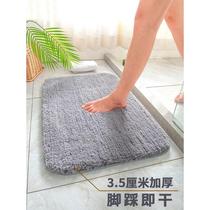 Thickened bathroom floor mats bathroom door absorbent carpets toilet door mats non-slip mats household bathroom floor mats