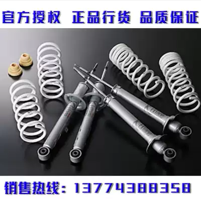 银桶kyb减震器丰田锐志皇冠斯巴鲁brz日产风雅丰田86埃尔法避震
