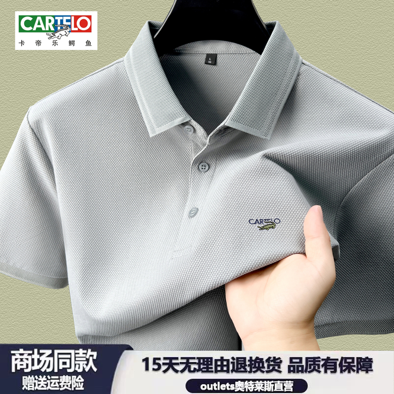 Cartelo Crocodile Short-Sleeved Polo Shirt for Men 2026 Summer Thin Versatile Breathable Sweat-Absorbent Cotton Lapel T-Shirt