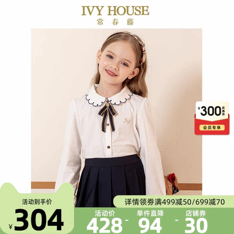 IVY HOUSE ivy boy clothing girl shirt 2022 spring new knitted petals lead long sleeve 100 lap