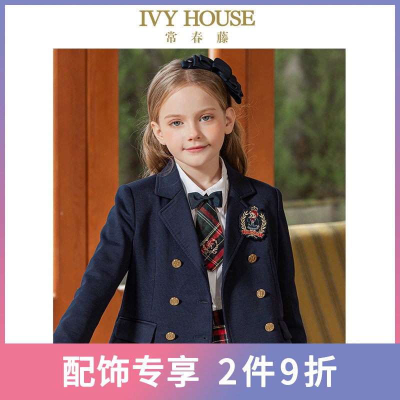 IVY HOUSE Ivy children dress girl collar accessories 2023 Spring new plaid tie accessories Yinglun College-Taobao