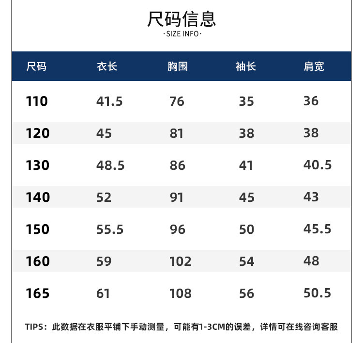 Детская куртка Жан ivy house常春藤儿童装女童秋季新款 甜酷牛仔梭织外套上衣亲子装