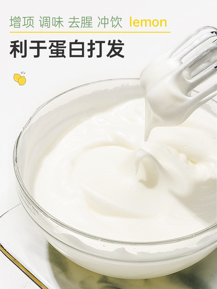 Lefuna Lemon Juice 200ml Concentrated Original Juice for Removing Odor and Enhancing Flavor, Baking Cake and Milk Tea Ingredients, Imported from Italy