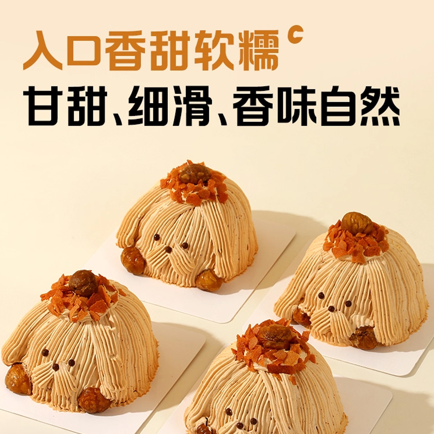Faca Chestnut Puree 900g Chestnut Paste Cake Mont Blanc Ingredients Baking Chestnut Filling Pastry Chestnut Spread