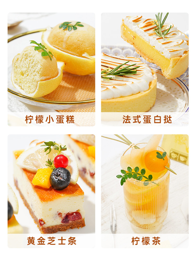 Lefuna Lemon Juice 200ml Concentrated Original Juice for Removing Odor and Enhancing Flavor, Baking Cake and Milk Tea Ingredients, Imported from Italy