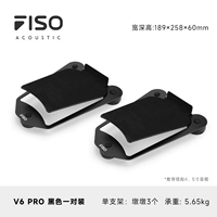 V6 PRO черная пара