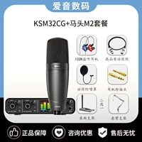 KSM32CG+лошадь M2