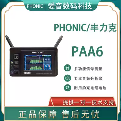 PHONIC PAA3X PAA6 Audio Analyzer Handheld USB Professional Sound field phase