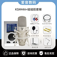 KSM44A+ детское лицо