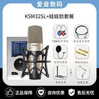 KSM32SL+Детское лицо
