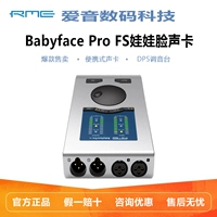 RME Babyface Pro FS портативная USB профессиональная звуковая карта для записи караоке в прямом эфире звуковая карта Babyface
