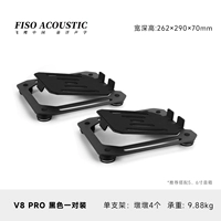 V8 PRO черная пара