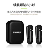 Shure/舒尔 Movicemic Wireless LiveLip Clip Microphone Little Bee Mobile Camera Интервью в прямом эфире