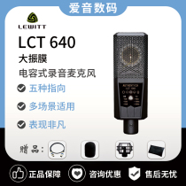LEWITT Levitt LCT 640