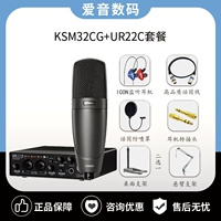 KSM32CG+UR22C