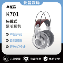 AKG LOVE TECH K701 HEADPHONE RECORDER Recording Studio Listening to Burning Grade High Fidelity Music HIFI