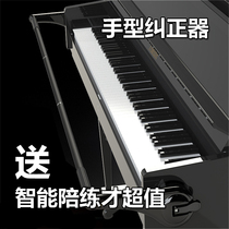 Playing piano hand orthosis anti-collapse finger wrist finger correction device Childrens artifact anti-spoiling hand support piano