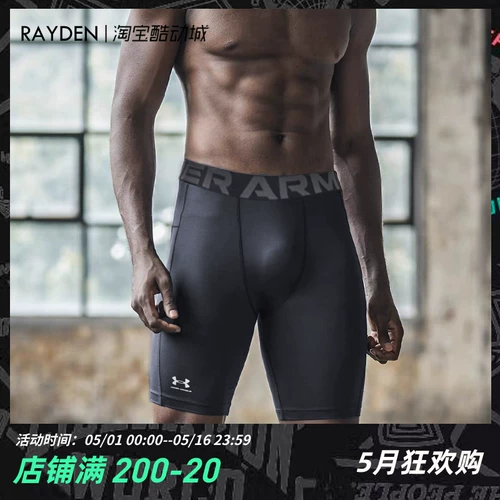 Under armour, быстросохнущие спортивные шорты для спортзала для тренировок, нижнее белье, в обтяжку