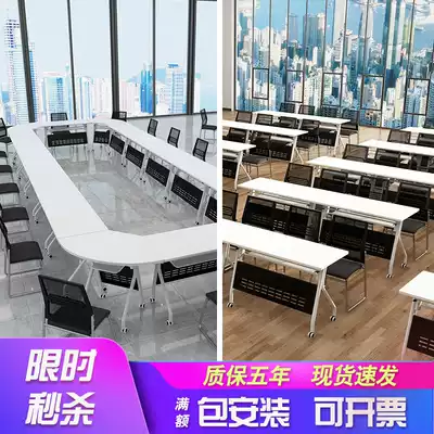 Folding training tables and chairs Multi-function splicing large and small conference office work long table Student combination flip table