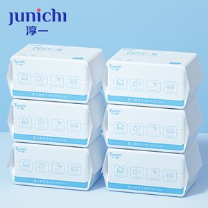 【心相印淳一】婴儿棉柔巾100抽*6包