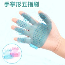 Palm type pet bath brush bath brush pet bath supplies bath massage brush gloves to brush