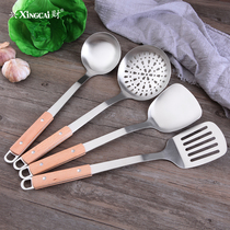 Xingcai stainless steel spatula sieve hole leak spoon porridge Spoon soup spoon flat fried shovel Chinese square flat clip solid wood anti-hot handle