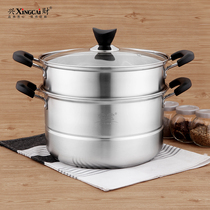 Xingcai stainless steel double steamer thick bottom 2 layer steamer with steaming grid steel fine pot soup pot glass cover 26cm