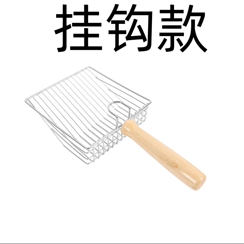 Pet cat supplies wooden handle cat litter shovel large shovel metal cat litter shovel shovel feces shovel