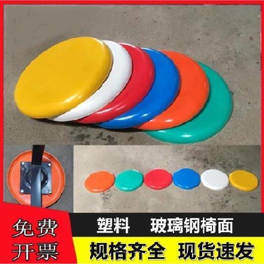 Table and chairs swimming pool red stainless steel round stool surface stool surface small round stool face with quick table glass fiber sitting face