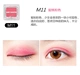 Hàn Quốc Chính hãng Unny Monochrom Eye Shadow Matte Pearl Light Nàng tiên cá Ji Dadi Màu rượu vang đỏ Đơn mới bắt đầu bảng phấn mắt etude house