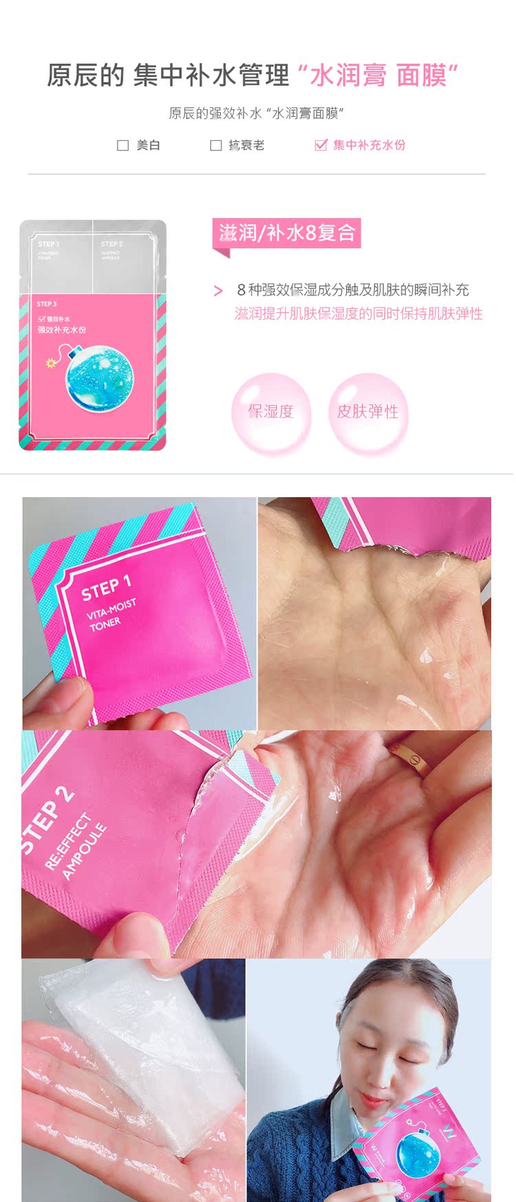 Lin Yun với đoạn wonjin gốc Hàn Quốc Chen hyaluronic axit chai mặt nạ dưỡng ẩm Yuan Chen sau khi sửa chữa mặt trời mặt nạ trà xanh