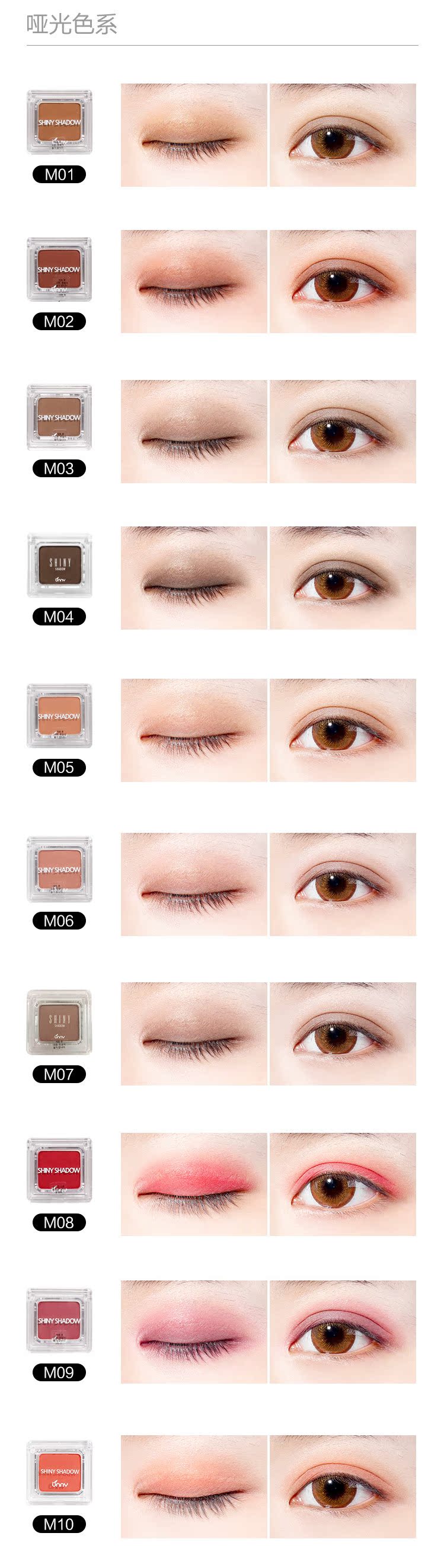 Hàn Quốc Chính hãng Unny Monochrom Eye Shadow Matte Pearl Light Nàng tiên cá Ji Dadi Màu rượu vang đỏ Đơn mới bắt đầu ộ phấn mắt