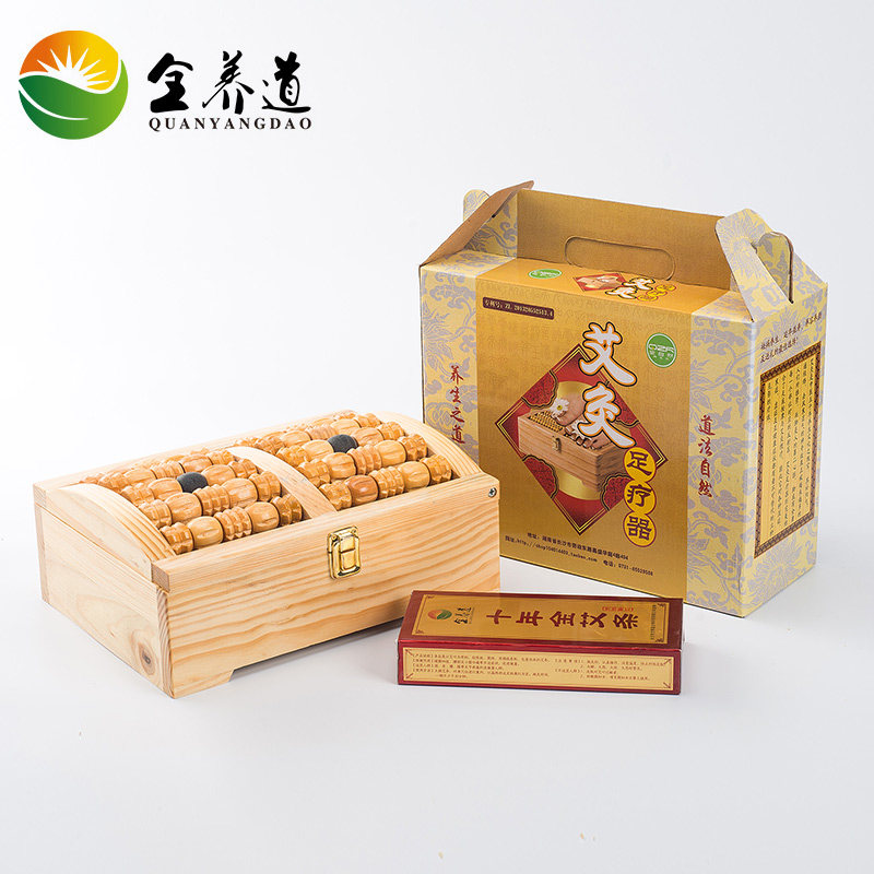Quanyang Dao Bianstone Moxibustion Foot Massager