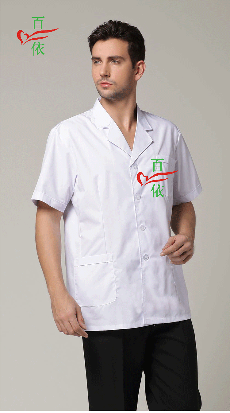 Tenue infirmière - Ref 1862744 Image 10