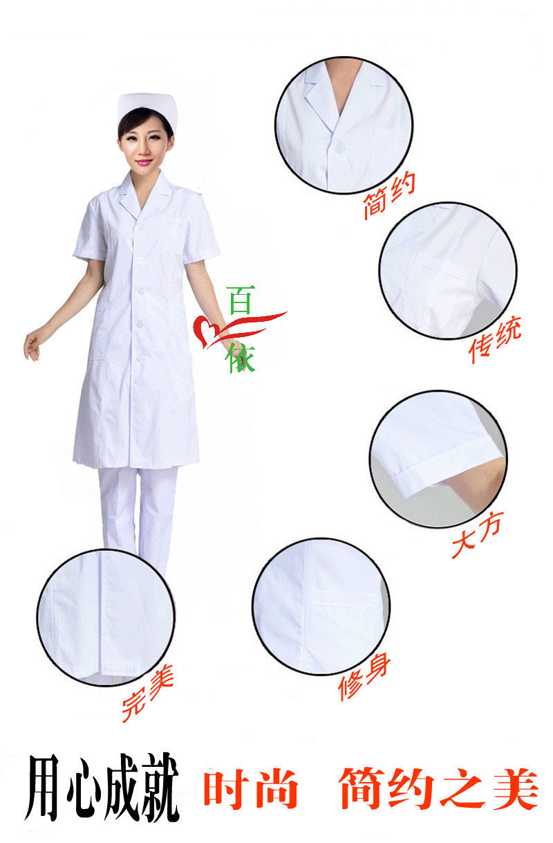 Tenue infirmière - Ref 1857818 Image 30