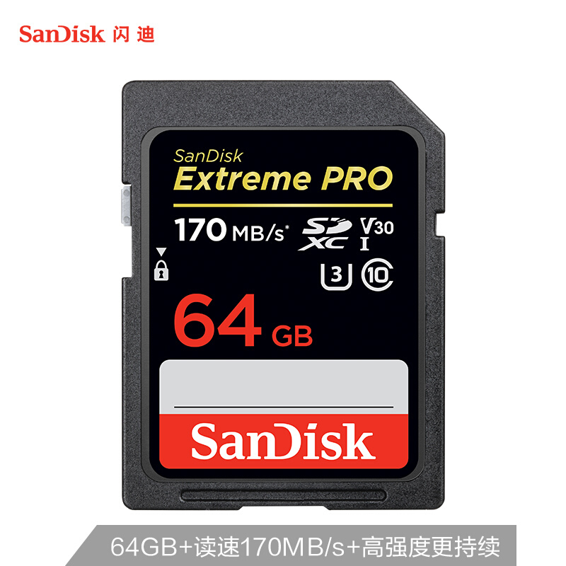 Sandisk SanDisk64G SD memory card U3 C10 4K camera memory card read 170M S write 90M S