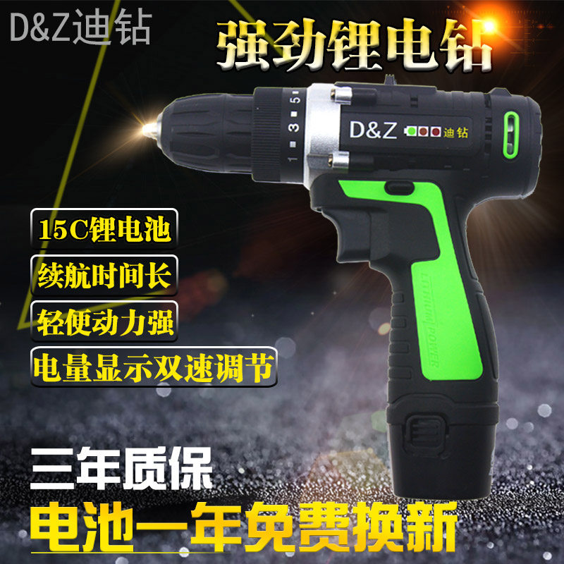 Di drill 12V lithium drill battery rechargeable small electric drill Wireless household electric screwdriver electric drill handheld drill