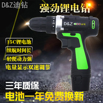 Di drill 12V lithium drill battery rechargeable small pistol drill cordless household electric screwdriver electric transfer handheld drill
