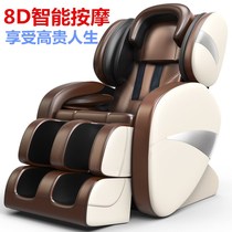 Massage chair Home multi-functional automatic capsule Full body Home massager Massage chair