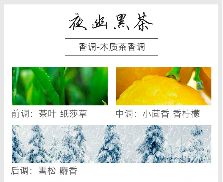 Đêm trà Darjeeling giá rẻ Yên tĩnh cho nam và trà trung tính dành cho nữ Eau de Toilette 100ml tươi và lâu bền - Nước hoa nước hoa gio