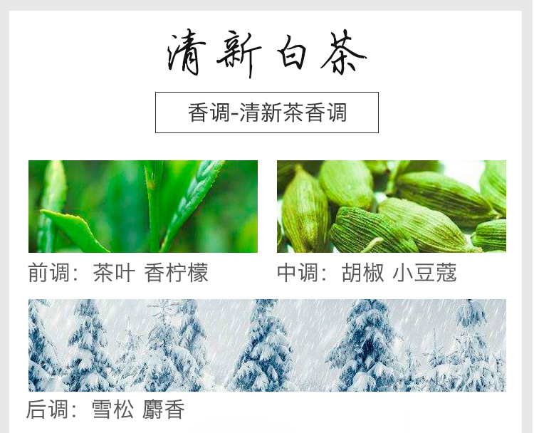 Đêm trà Darjeeling giá rẻ Yên tĩnh cho nam và trà trung tính dành cho nữ Eau de Toilette 100ml tươi và lâu bền - Nước hoa nước hoa gio