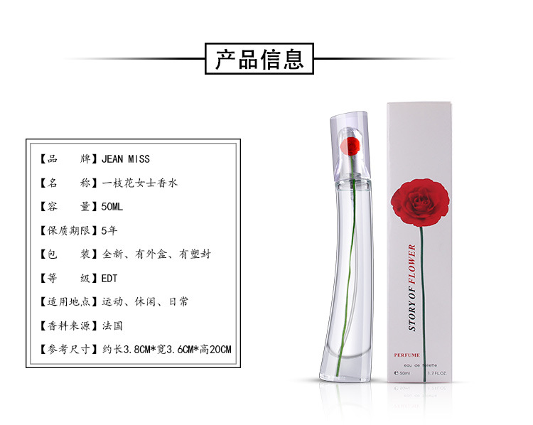 Một loại nước hoa nữ 50ml tươi và tự nhiên kéo dài hương hoa phương Đông nữ với nước hoa nữ nhẹ nhàng đích thực nước hoa dành cho nam