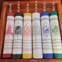 AAA Bhutan Royal incense for Buddha Tibetan incense natural medicinal materials practice yoga home for Buddha incense precious medicinal herbs