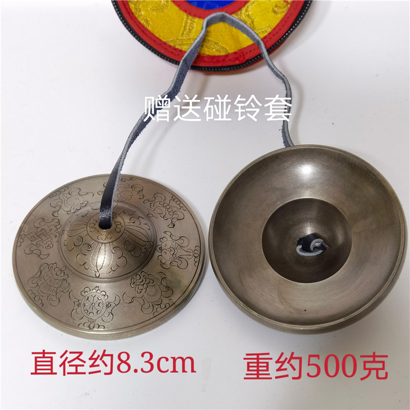 Nepal Touch Bell Bronze Hand Carved flower method Instrument Rail Percussion Instrument Bell cymbals touch the bell and give a touch of the bell sleeve
