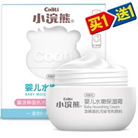 Little Raccoon Baby Face Cream Camellia Oil Body Lotion Newborn Baby Face Cream Moisturising Sữa Children Children Chăm sóc da Sản phẩm - Sản phẩm chăm sóc em bé tắm sữa tắm carrie junior