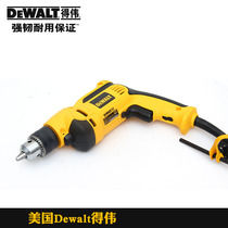 Dewei hand drill household multifunctional woodworking pistol drill forward and reverse speed regulation DWD112E 012 014 025