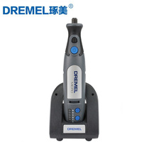 Zhuomei rechargeable electric grinder 8050-N 18 wireless straight grinder 8220 engraving machine 7 2 12V tool set