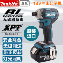 Original imported lithium drill DTD170RTE Makita rechargeable impact screwdriver 18V brushless lithium screwdriver